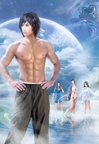 常山道士