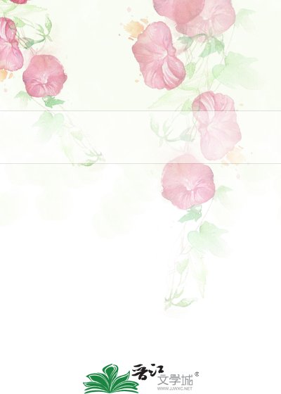 水无月同学提不起劲来